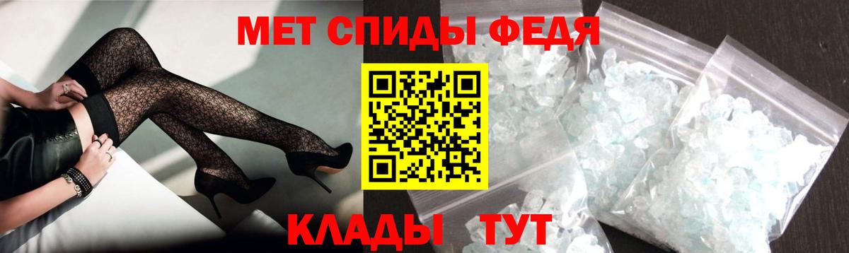 АМФЕТАМИН Розовый  АМФЕТАМИН  АМФ  Бор  Вход с VPN 