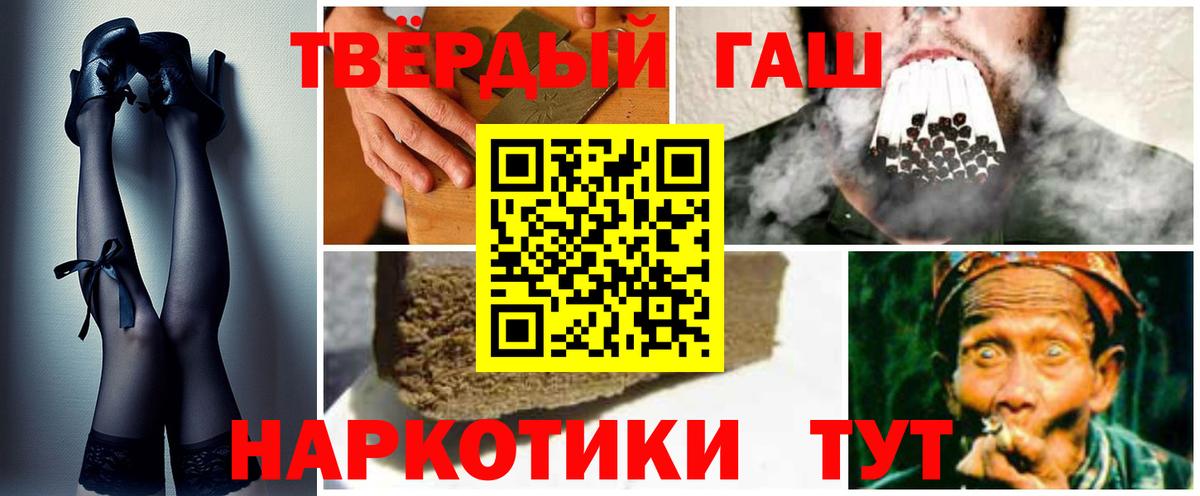 Бор  Гашиш ice o lator  Гашиш VHQ  ГАШИШ  магазин продажи   Вход с VPN 