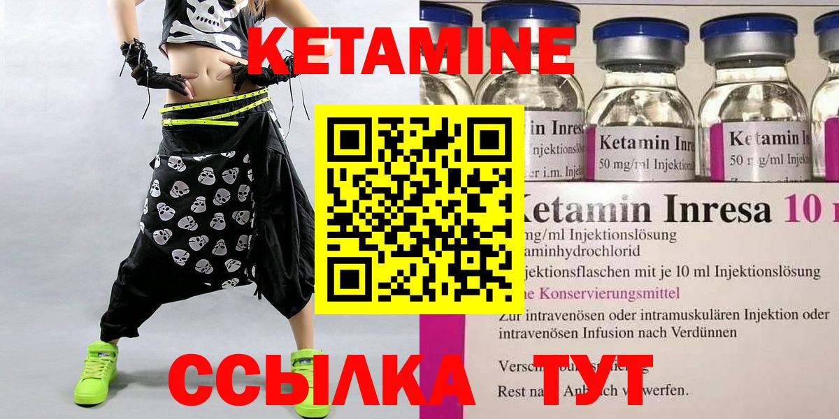 ссылка на мегу ТОР  Вход с VPN  Бор  КЕТАМИН ketamine 