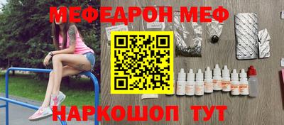 соль курить ск Севастополь