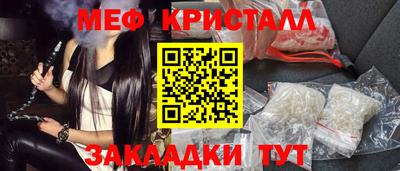 МДПВ Северобайкальск