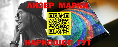 соль курить ск Севастополь