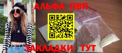 соль курить ск Севастополь