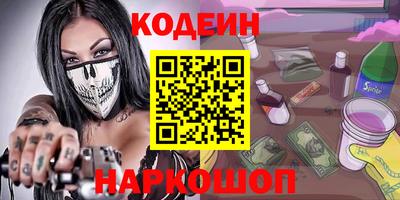 соль курить ск Севастополь
