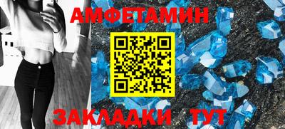 соль курить ск Севастополь