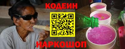 соль курить ск Севастополь