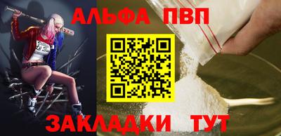 МДПВ Северобайкальск