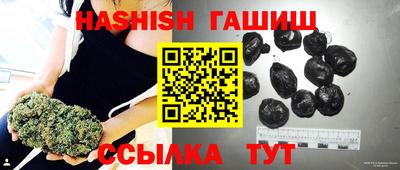 соль курить ск Севастополь