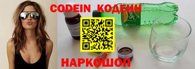 соль курить ск Севастополь