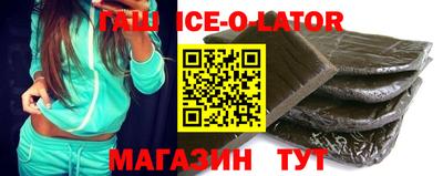 соль курить ск Севастополь