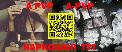 соль курить ск Севастополь