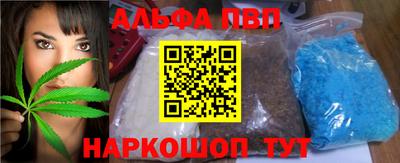 соль курить ск Севастополь