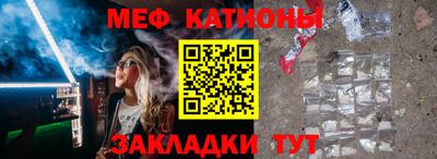 МДПВ Северобайкальск