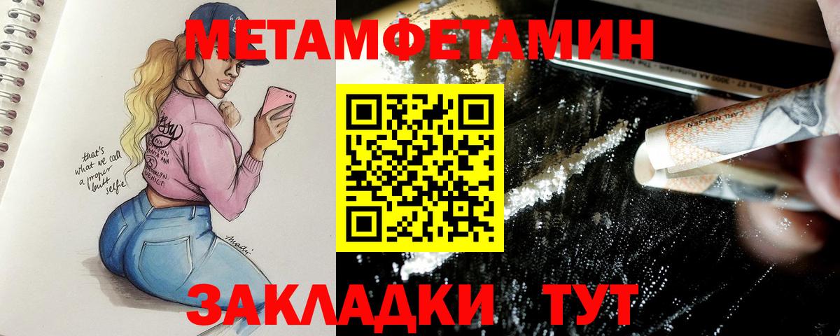 Бор  Метамфетамин винт  Вход с VPN 