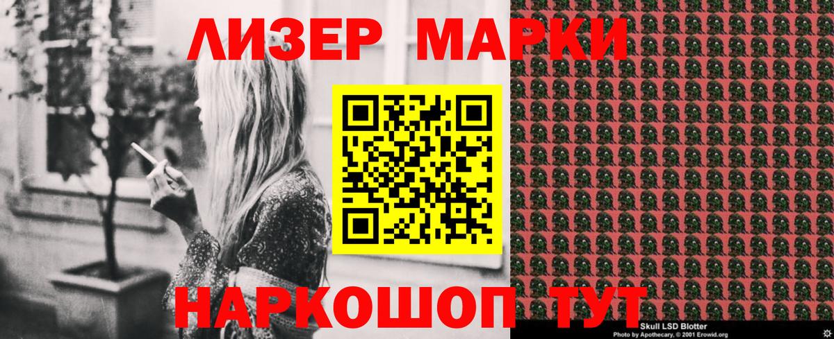 Марки NBOMe 1,5мг  Вход с VPN  сколько стоит  Бор  Марки NBOMe 1,5мг 