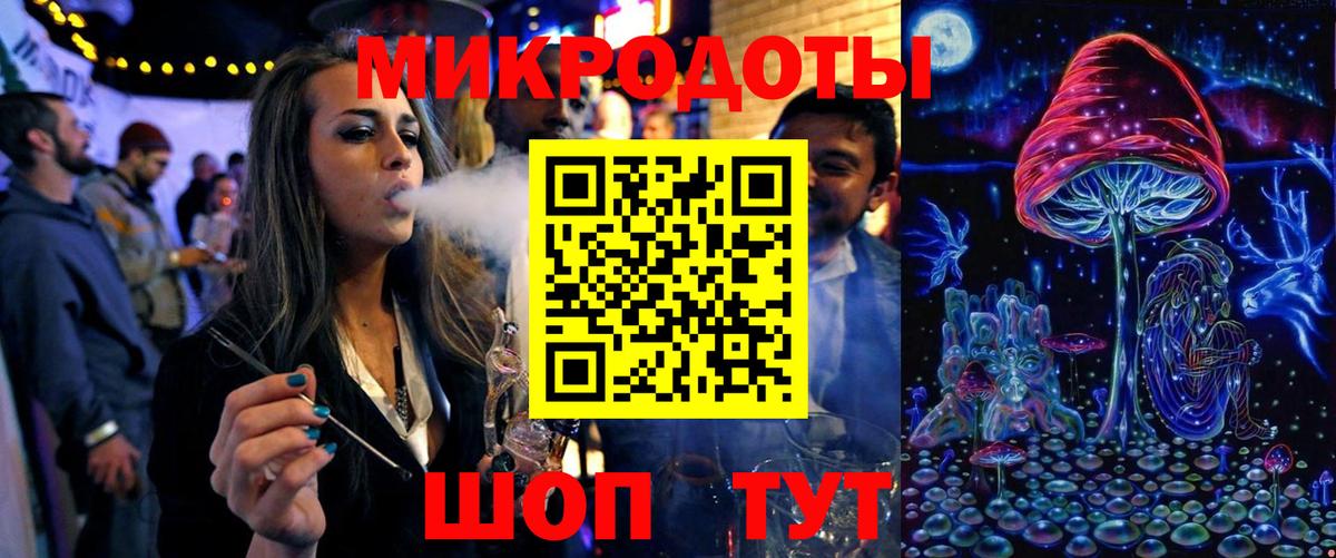 Псилоцибиновые грибы GOLDEN TEACHER  Вход с VPN  где купить наркоту  Бор 