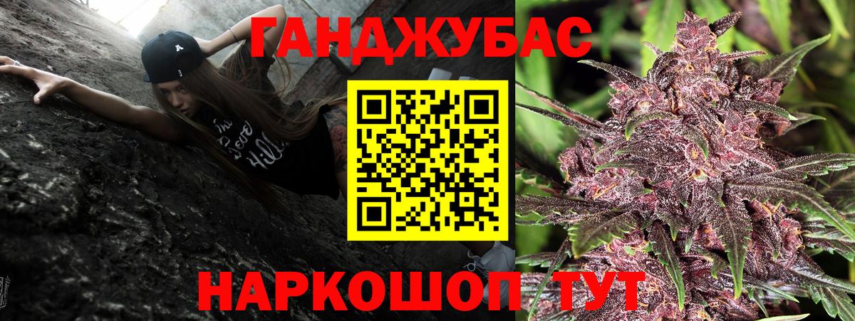 Бошки Шишки ГИДРОПОН  Вход с VPN  Бор  Бошки марихуана OG Kush  Бошки Шишки OG Kush 